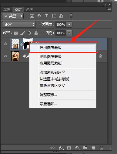 使用图层蒙版是关键,对于需要保留的部分,可以使用画笔工具涂黑蒙版来隐藏;而对于不需要的部分,则使用白色画笔涂白,使该部分可见,通过精细调整,可以大大减少边缘痕迹,使合成效果更加自然。