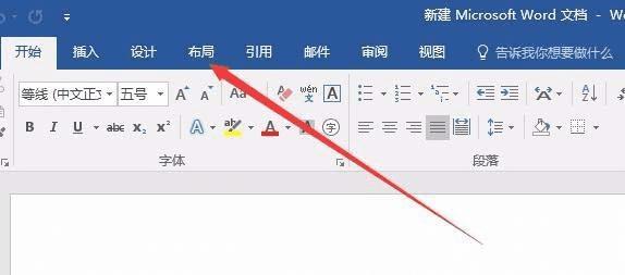 在调整图片大小和位置后,使用“透视”工具(快捷键为Ctrl+T + Shift + Alt)可以调整图片的视角,使其看起来像是在同一空间内,通过精确调整角度和缩放比例,可以创造更加逼真的视觉效果。