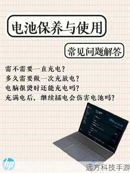 问题二:联想手机P70的电池容量是多少?支持哪些充电方式?