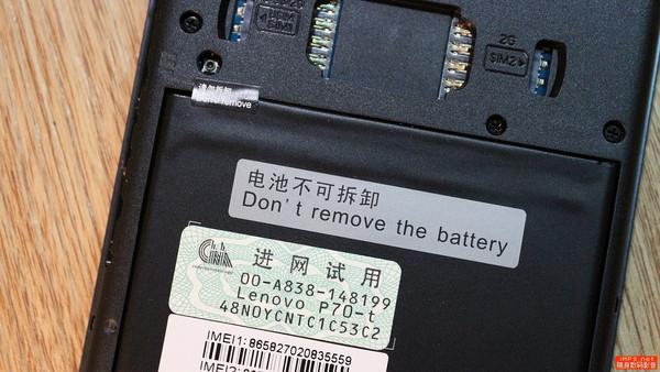 回答:联想手机P70内置了一块高达4000mAh的不可拆卸式电池,确保了手机拥有超长的续航能力,它支持常规的USB充电方式,并且由于具备反向充电功能,还可以在紧急情况下为其他设备充电,但需要注意的是,由于电池不可拆卸,因此无法更换电池来延长续航时间。