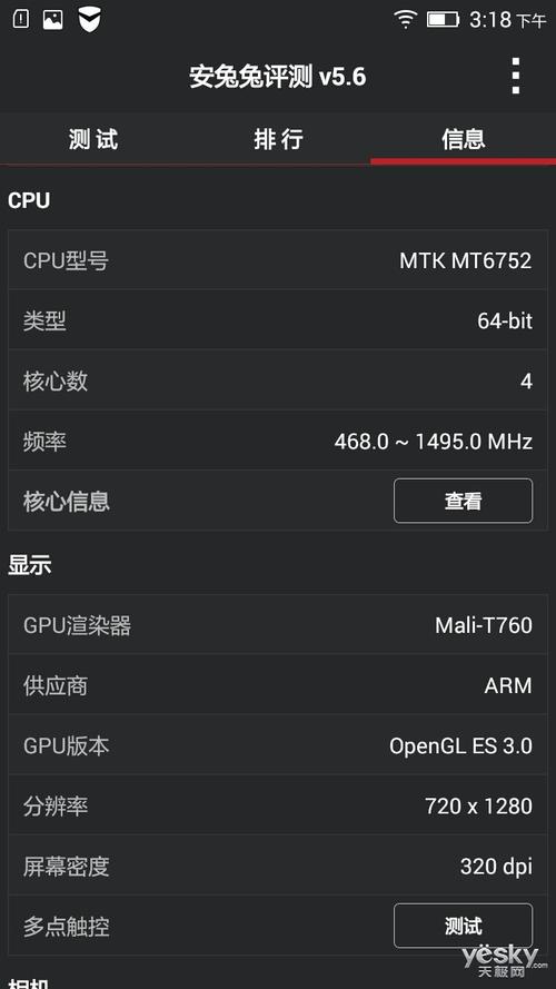 回答:联想手机P70支持多种网络制式,包括GSM 900/1800/1900MHz、TD-SCDMA 1900/2100MHz以及TD-LTE B38/B39/B40等频段,这意味着它可以在中国移动的网络环境下使用4G网络,同时也支持联通和移动的2G/3G网络,P70还支持双卡双待功能,可以同时插入两张Micro SIM卡(SIM1卡支持2G/3G/4G网络,SIM2卡支持2G网络),满足用户对于多网络制式的需求。
