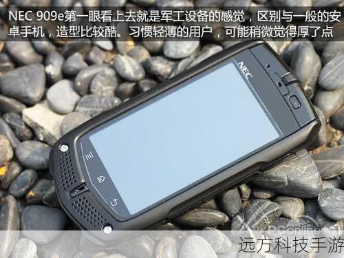 NEC 909e采用了军工级的三防设计,即防水、防尘、防摔,这种设计不仅让手机在恶劣环境下依然能够稳定运行,更赋予了它一种坚韧不拔的精神气质,无论是深潜海底拍摄神秘海洋生物,还是穿越沙漠记录壮丽风光,NEC 909e都能轻松应对,无惧风雨,无畏尘埃,其特制的缓冲胶圈设计,更是在防摔方面表现出色,即使不慎跌落,也能有效保护手机内部元件不受损伤。