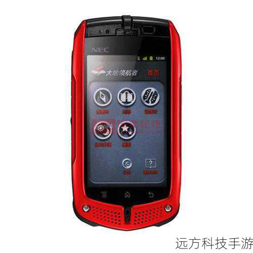 除了三防和拍照两大亮点外,NEC 909e在硬件配置上也毫不逊色,它采用了Android操作系统,搭配1GHz高通骁龙MSM8655处理器和512MB RAM,确保手机运行流畅无阻,它还配备了3.6英寸800x480分辨率的触控屏幕,显示效果清晰细腻,无论是浏览网页还是观看视频都能获得极佳的视觉体验,NEC 909e还支持CDMA2000+GSM双模网络设计,能够无缝全球漫游,满足用户在不同国家和地区的通信需求。