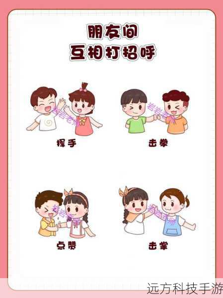 创意问答环节