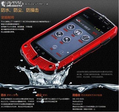 NEC 909e的三防性能主要体现在防水、防尘和防摔三个方面,它采用了特殊的密封设计和缓冲胶圈来防止水分和尘埃的侵入;其坚固的外壳和内部结构设计也能够在手机跌落时提供有效的保护,减少损坏的风险,这种设计使得NEC 909e成为了一款非常适合户外探险和极限运动爱好者使用的手机。