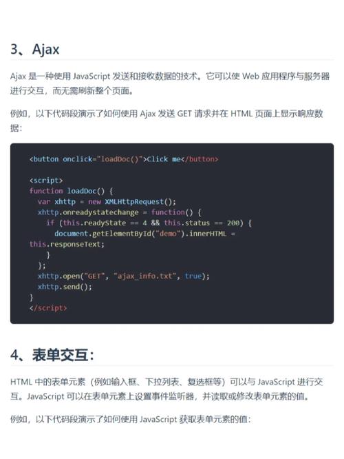 UltraEdit支持广泛的各种文件类型,包括源代码文件、HTML、XML、JavaScript、CSS、Python、C++等,它能够以十六进制、ASCII、Unicode等多种格式显示和编辑文件内容,这对于处理二进制数据或源代码时特别有用,UltraEdit还允许用户自定义文件类型,使得它可以轻松适应不同的工作需求。
