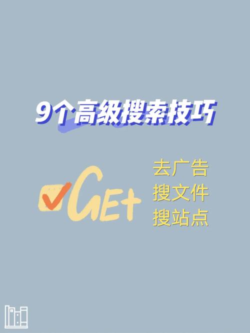 2. 高效的搜索与替换功能