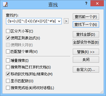 UltraEdit内置了强大的搜索与替换功能,支持正则表达式,能够快速定位并修改大量文本中的特定模式,这不仅适用于简单的文本替换任务,还能用于更复杂的代码重构操作,极大地提高了工作效率,UltraEdit还提供了智能搜索功能,可以根据上下文自动建议可能的搜索结果,减少了错误和重复操作。