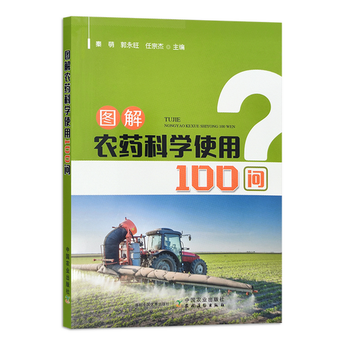 使用问题解答
