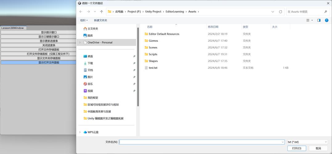 3、UltraEdit支持哪些文件类型?
