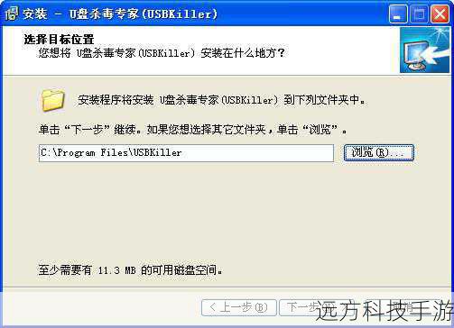 1、将疑似感染病毒的U盘插入电脑。