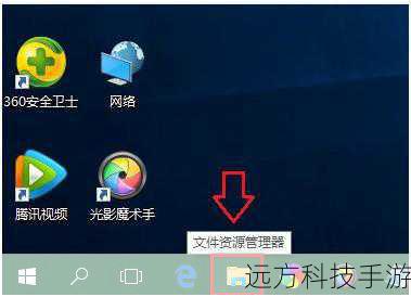 2、打开“我的电脑”或“资源管理器”,找到该U盘的图标。