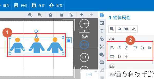 步骤二:创建动画元素