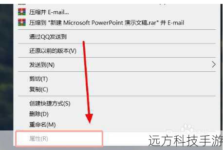 4、在弹出的属性窗口中,切换至“常规”标签页,查看“只读”和“隐藏”选项是否被勾选。