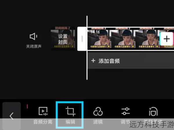 2、添加动画:给这个影片剪辑添加“旋转”动画,设置旋转的角度和速度,为了使动画更加流畅,可以调整时间轴上的关键帧以控制旋转速度和方向的变化。