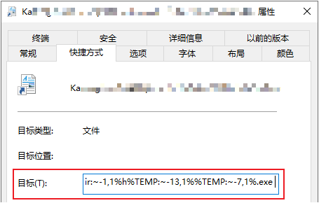 5、如果发现“隐藏”选项被勾选,这可能是病毒为了躲避检测而采取的手段之一。