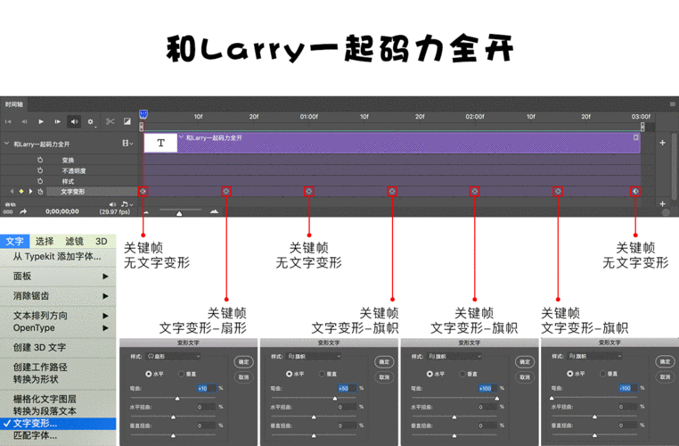 1、创建交互事件:在时间轴上选择第一个关键帧,然后在属性面板中找到“动作脚本”区域,输入以下代码来实现当鼠标移动时,圈圈动画跟随鼠标移动的效果: