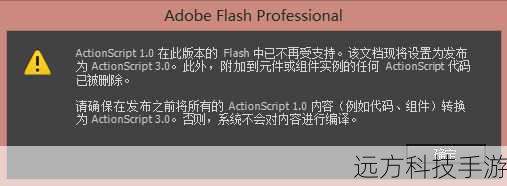 ```actionscript