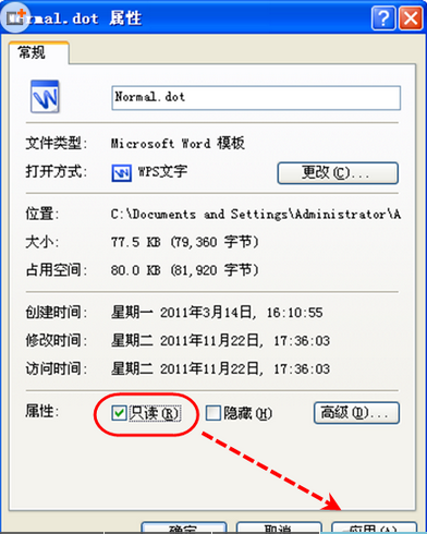 方法一:手动删除病毒文件