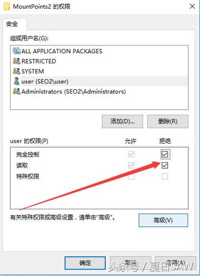 1、确认文件为病毒后,双击打开“Autorun.inf”文件。