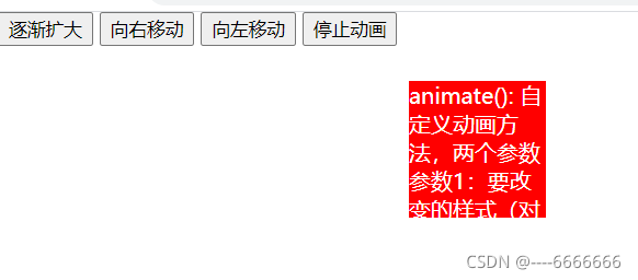 2、添加过渡效果:为动画添加淡入淡出的效果,或者在动画结束时加入平滑的过渡到初始状态,提升用户体验。