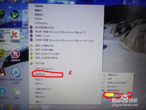 1、将U盘连接到电脑。