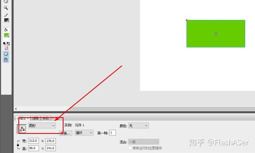 答:在Flash中,你可以通过选择绘制的对象,然后在属性面板中点击“转换为元件”按钮来创建影片剪辑,这样,你就可以对这个对象进行动画设置,而不会影响舞台上的其他元素。