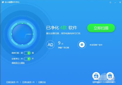 1、定期更新操作系统和杀毒软件:确保软件版本是最新的,可以有效抵御新型病毒。