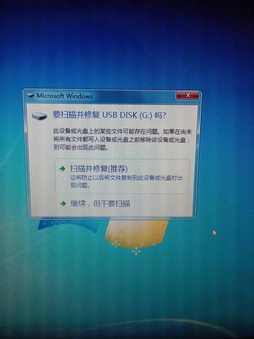 3、养成良好的使用习惯:使用完U盘后,及时进行病毒扫描,并保持U盘的清洁和干燥。