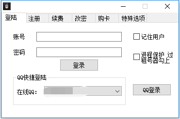 答:在“动作脚本”区域,可以添加以下代码来检测鼠标是否还在舞台上: