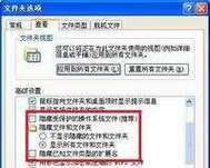 - 检查U盘的“隐藏”属性是否被启用,并查看U盘根目录下是否存在名为“Autorun.inf”的文件,如果文件内容包含异常指令或病毒代码,那么U盘很可能已被感染。