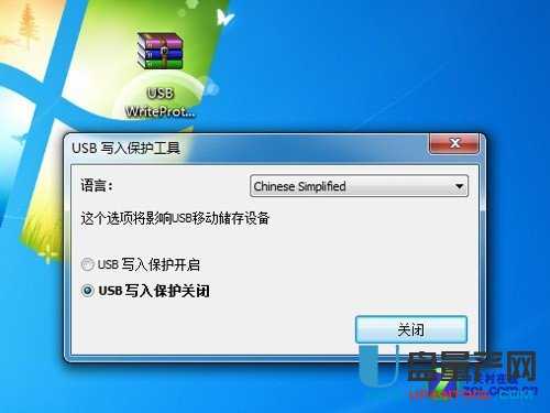 2、在没有杀毒软件的情况下,如何处理Autorun.inf U盘病毒?