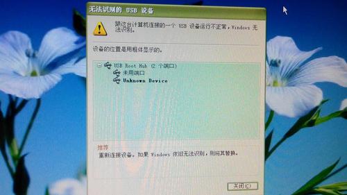 - 不要随意插入来源不明的U盘,尤其是公共场合提供的U盘。
