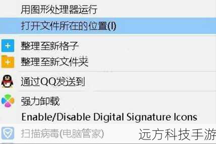 风险一:病毒与恶意软件