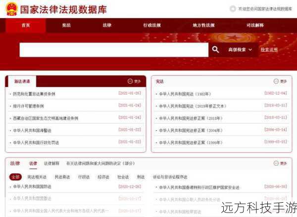 使用未经官方授权的软件违反了版权法,可能会面临法律诉讼和罚款,开发者团队无法提供技术支持和更新,长期使用可能影响软件的安全性和兼容性。