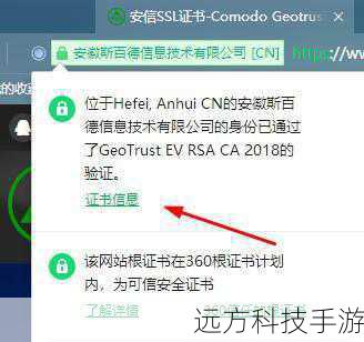 2、验证来源:在下载前,检查网站的SSL证书,确保链接的安全性,可以查看在线评价和下载次数,选择人气高、评价好的版本。