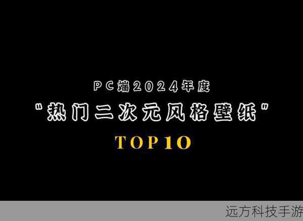  1.根据个人喜好定制