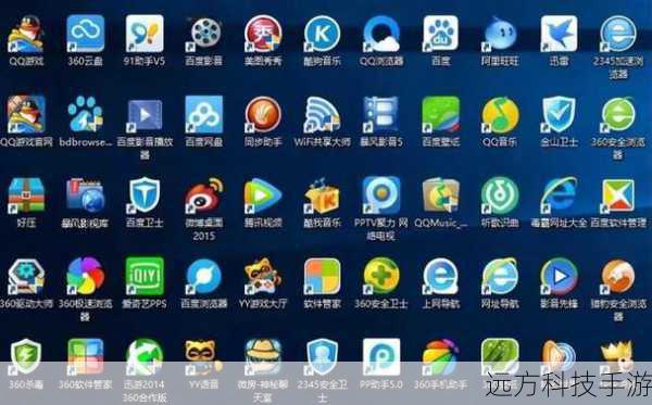 3、使用防病毒软件:在安装任何软件前,先通过防病毒软件进行全面扫描,确保软件无恶意代码。