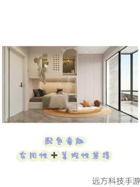  2.考虑场合与氛围