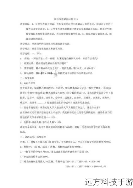 解答问题示例: