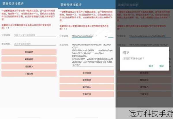 问题2:正版软件与破解版软件之间有哪些显著差异?
