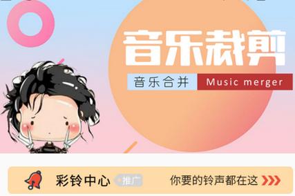个性化定制：如果你追求独一无二，可以尝试自己创作或剪辑铃声，将喜欢的歌曲片段、音效甚至自己的声音融入其中，打造专属于你的来电旋律。
