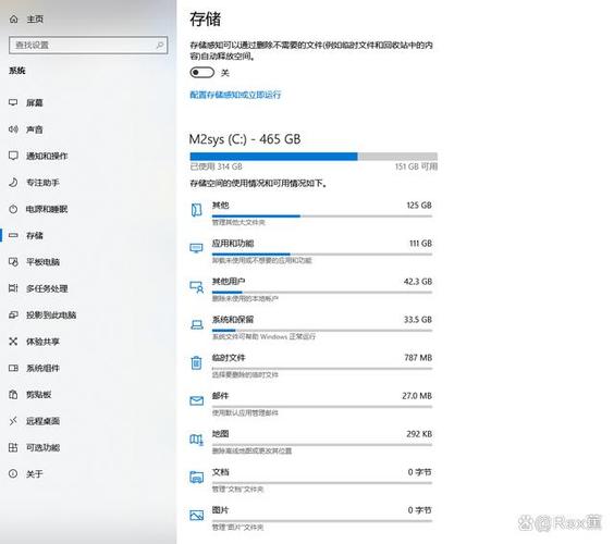 定期清理和优化:定期清理系统垃圾文件,优化磁盘空间,关闭不必要的后台进程,释放内存资源。