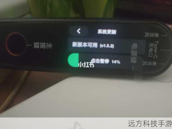 连接电源：确保你的设备已连接到电源，避免在升级过程中因电量不足导致的问题。