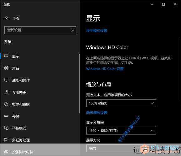 进入设置：打开设备的“设置”应用。