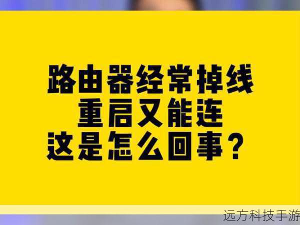 避免中断：升级过程中请尽量避免重启设备或强制关闭设备，这可能会导致升级失败。