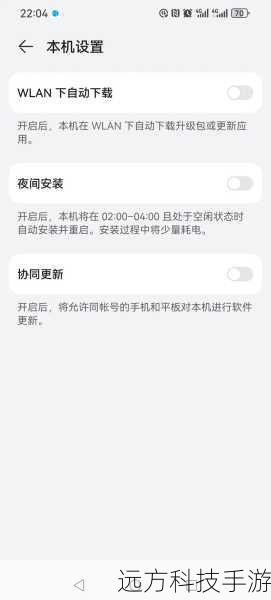 4. 升级后的检查