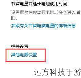 检查功能：启动常用应用，确保所有功能正常工作，尤其是新添加的功能。