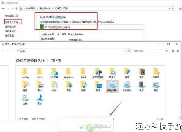 问题3：升级后如何恢复备份的数据？