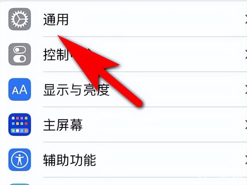 - 打开“设置”->“通用”->“还原”->“恢复出厂设置”。